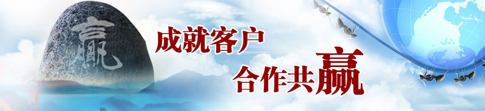 �ɾͿͻ� ������Ӯ